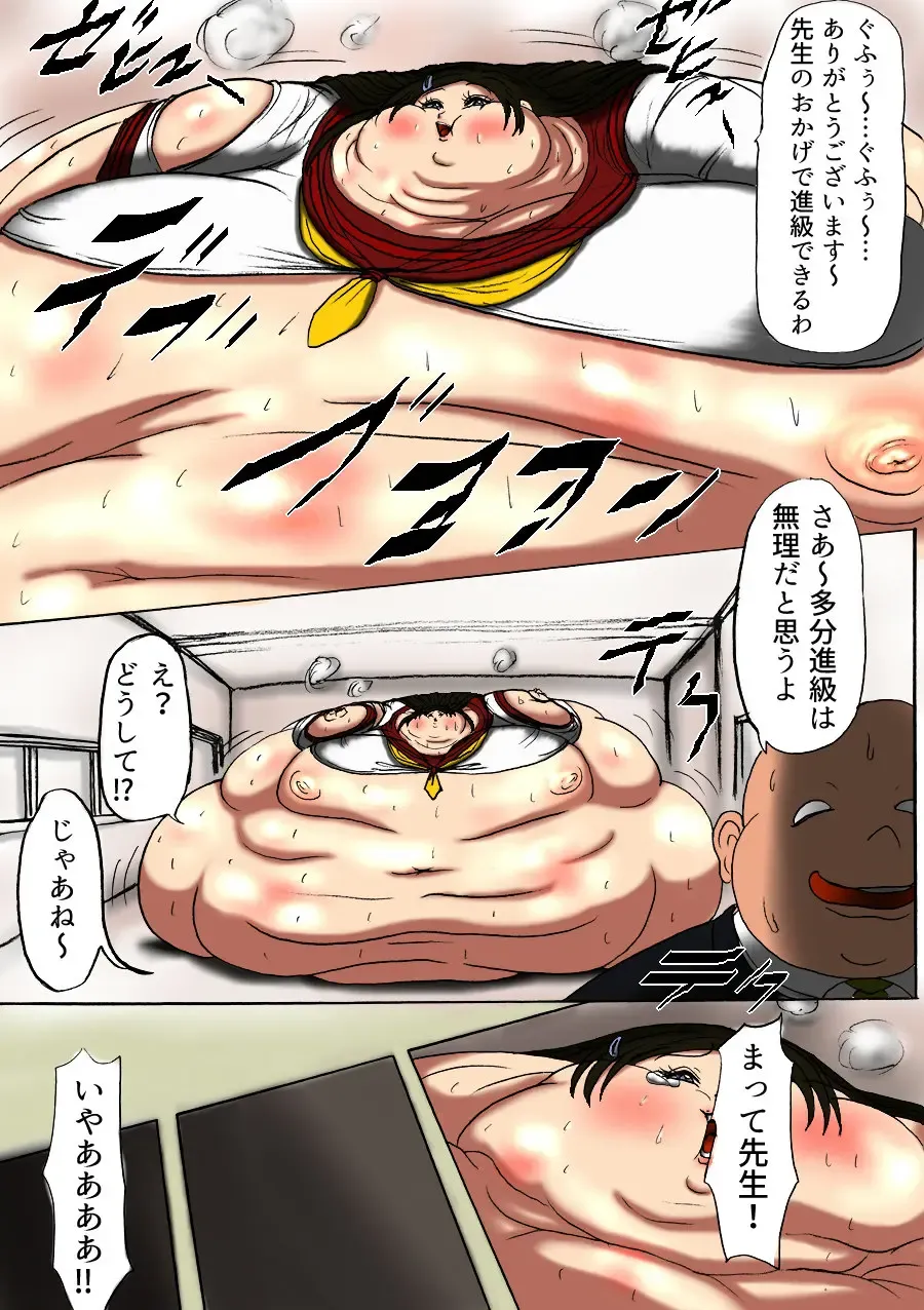 Futoru Futoru Futoru Fairu NO.02 Fhentai - Page 23