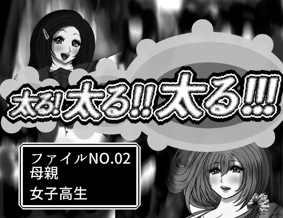 Futoru Futoru Futoru Fairu NO.02 Fhentai - Page 36