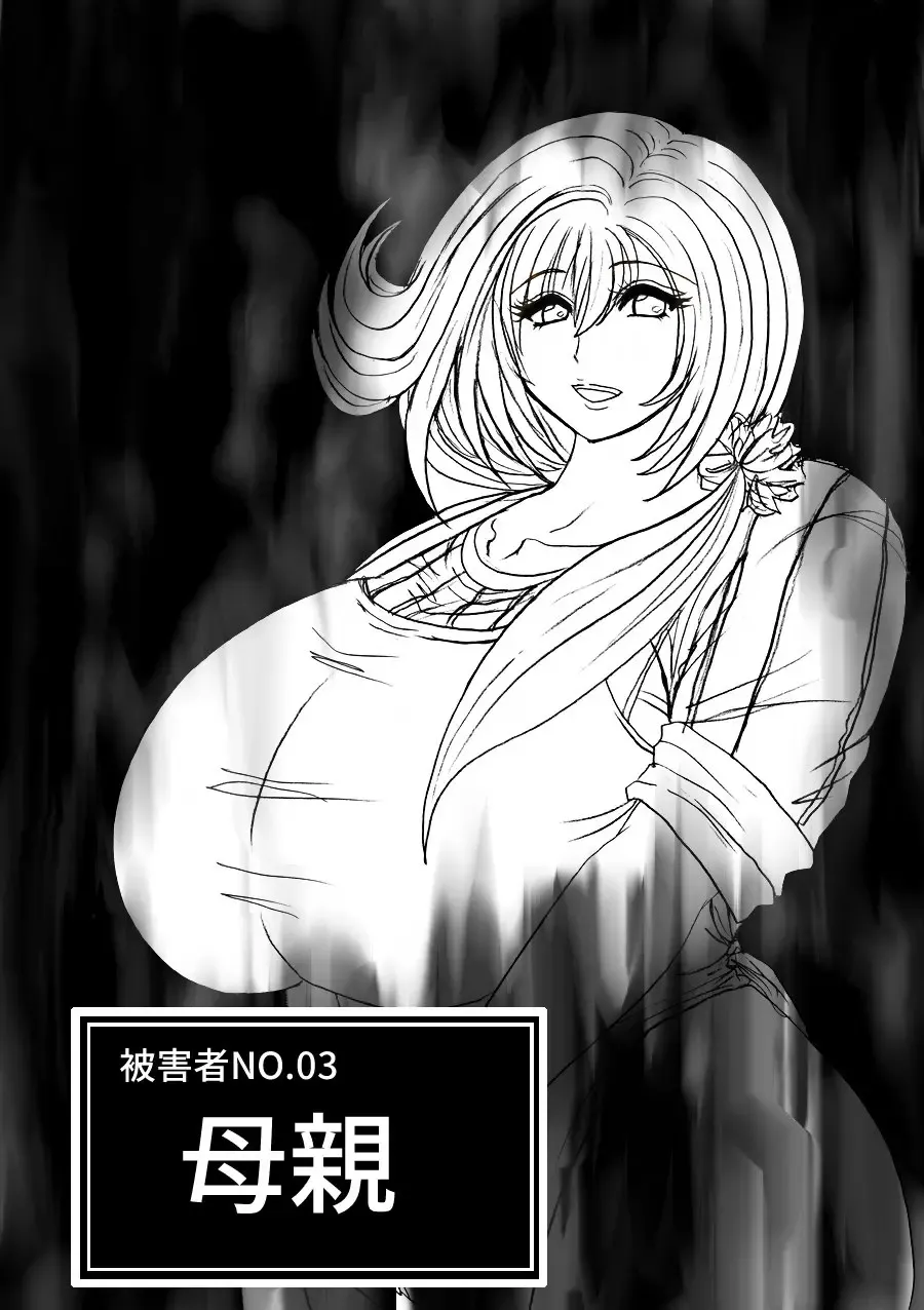 Futoru Futoru Futoru Fairu NO.02 Fhentai - Page 37