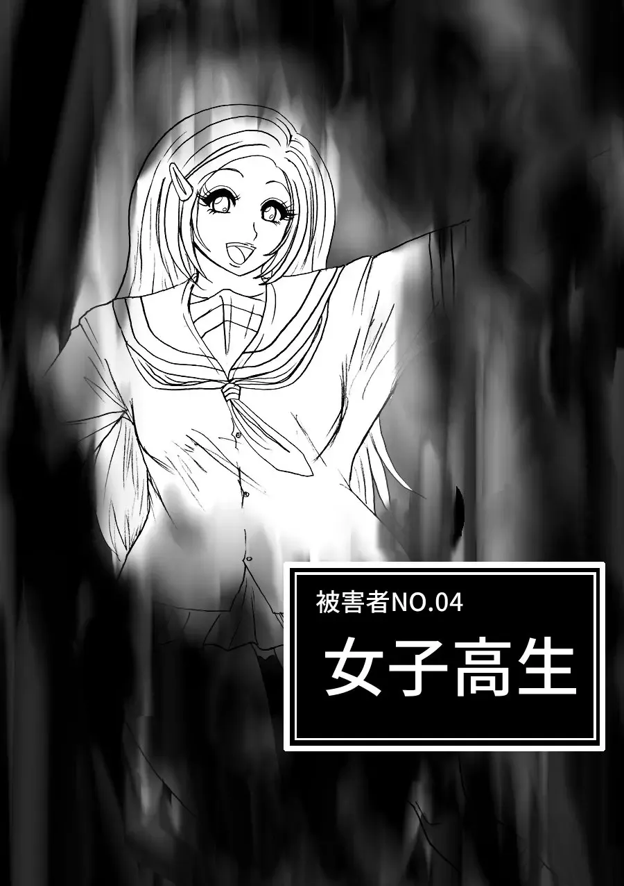 Futoru Futoru Futoru Fairu NO.02 Fhentai - Page 48