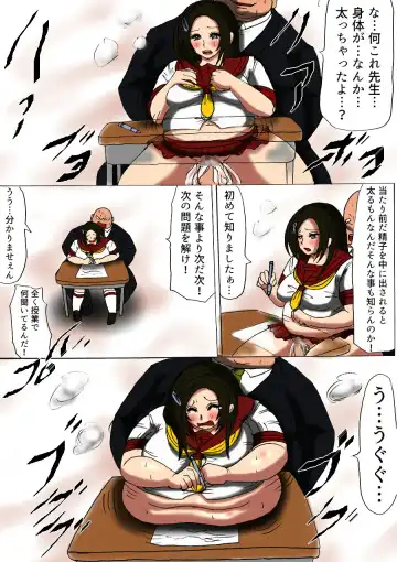 Futoru Futoru Futoru Fairu NO.02 Fhentai - Page 18