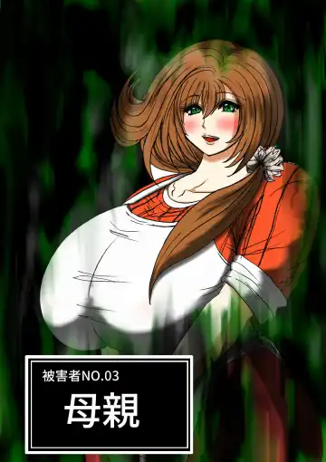 Futoru Futoru Futoru Fairu NO.02 Fhentai - Page 2