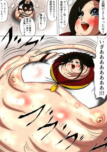 Futoru Futoru Futoru Fairu NO.02 Fhentai - Page 22