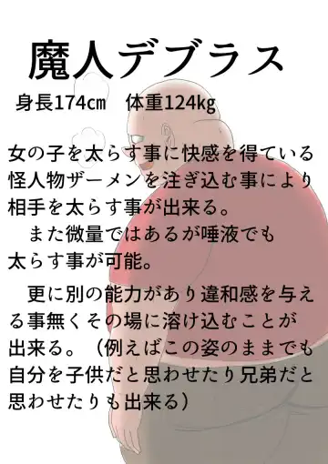 Futoru Futoru Futoru Fairu NO.02 Fhentai - Page 24