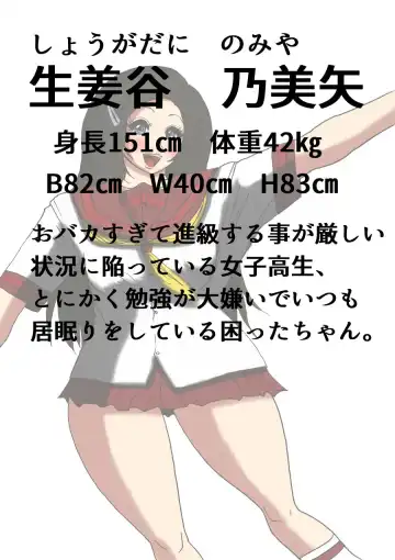 Futoru Futoru Futoru Fairu NO.02 Fhentai - Page 26