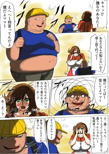 Futoru Futoru Futoru Fairu NO.02 Fhentai - Page 4