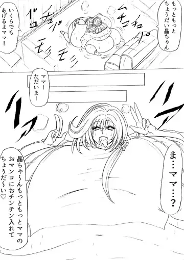 Futoru Futoru Futoru Fairu NO.02 Fhentai - Page 47