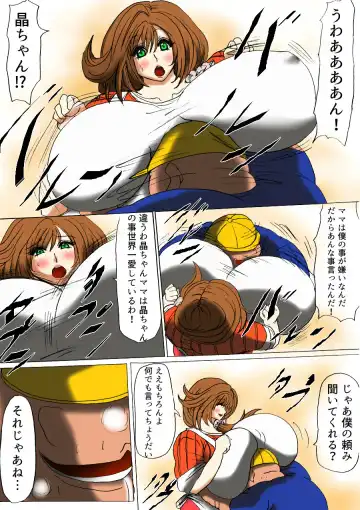 Futoru Futoru Futoru Fairu NO.02 Fhentai - Page 5