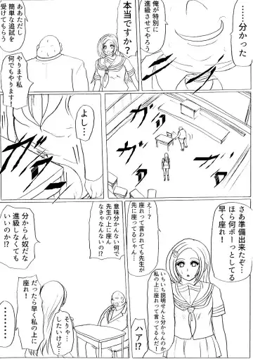 Futoru Futoru Futoru Fairu NO.02 Fhentai - Page 50