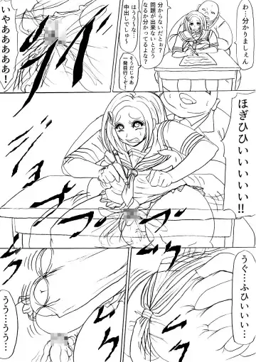 Futoru Futoru Futoru Fairu NO.02 Fhentai - Page 52