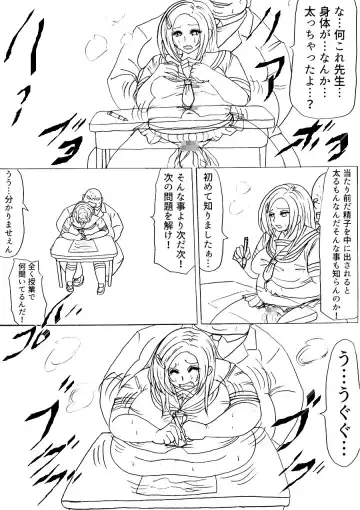 Futoru Futoru Futoru Fairu NO.02 Fhentai - Page 53