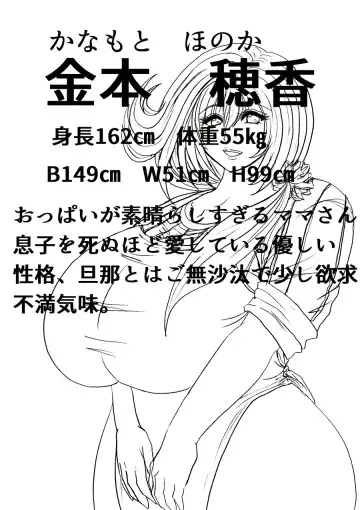 Futoru Futoru Futoru Fairu NO.02 Fhentai - Page 60