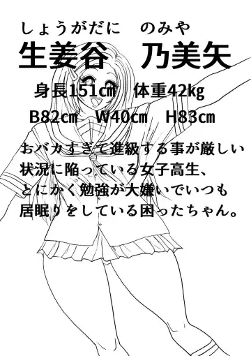 Futoru Futoru Futoru Fairu NO.02 Fhentai - Page 61