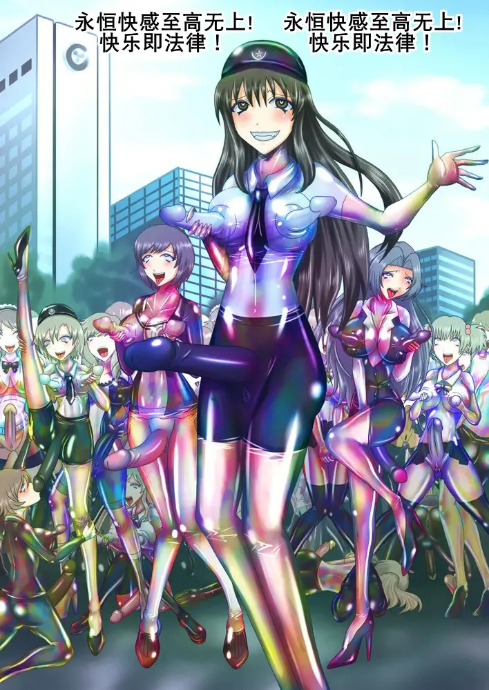 射胶大战争（K记翻译） Fhentai - Page 45