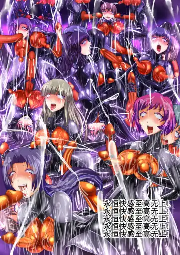 射胶大战争（K记翻译） Fhentai - Page 57