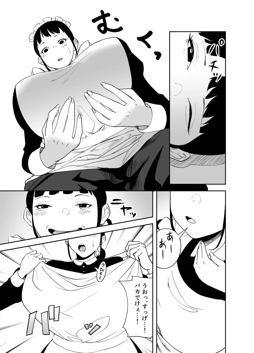 BODY CHANGE! ~Celeb Jukujo to Muchimuchi Maid~ Fhentai - Page 49