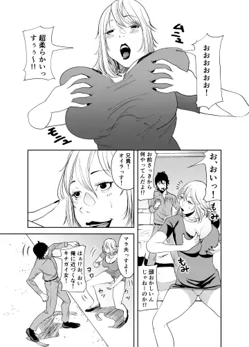 BODY CHANGE! ~Celeb Jukujo to Muchimuchi Maid~ Fhentai - Page 21