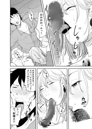 BODY CHANGE! ~Celeb Jukujo to Muchimuchi Maid~ Fhentai - Page 34