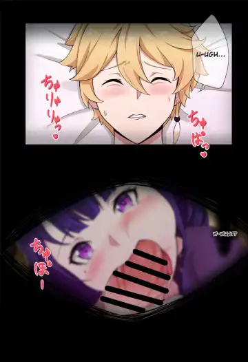 Read Raiden Shogun & Aether - Fhentai