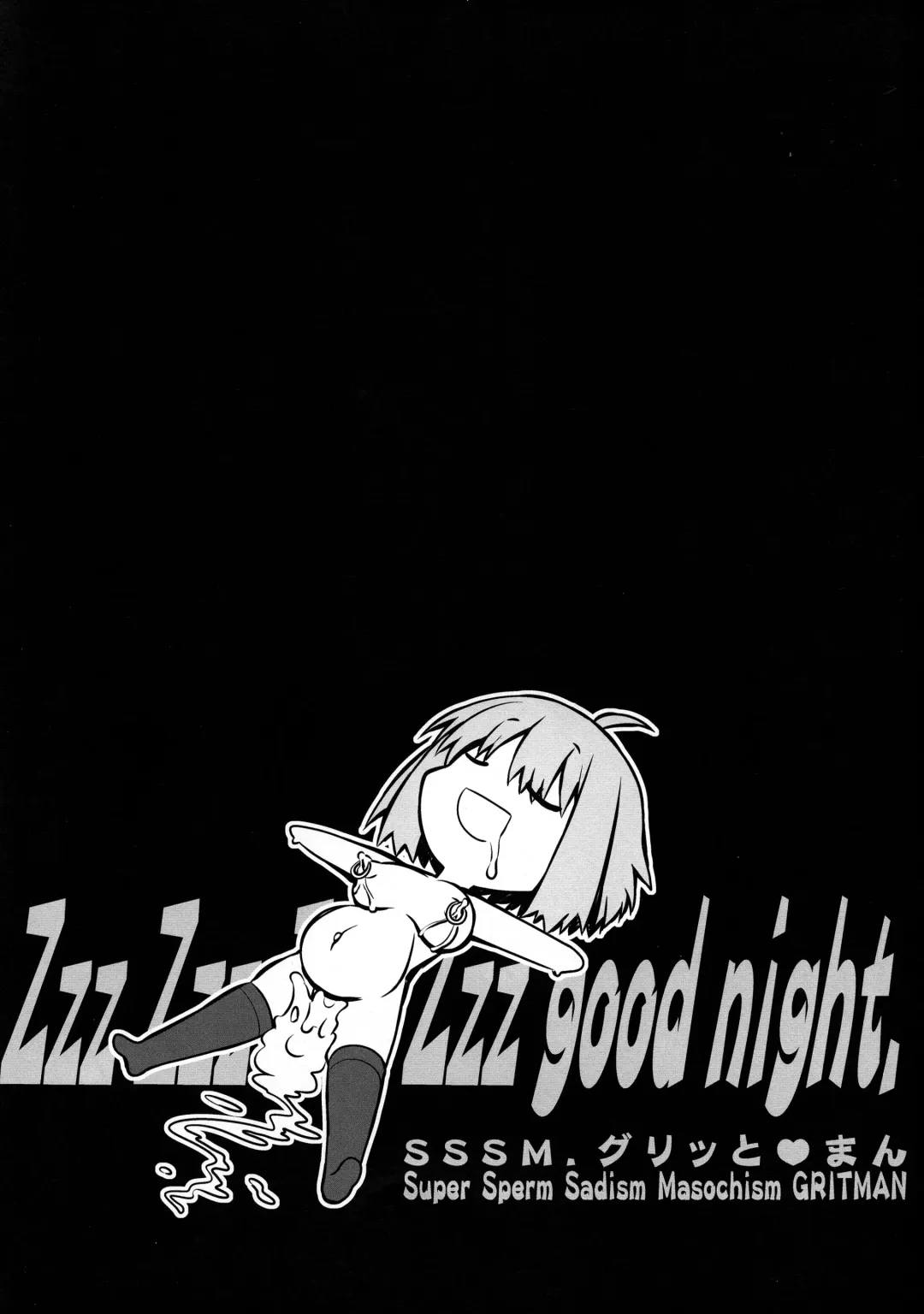 [Imaki Hitotose] Kichiku Ryoujoku AV demo Akane-chan nara Yoyuudashi Fhentai - Page 33