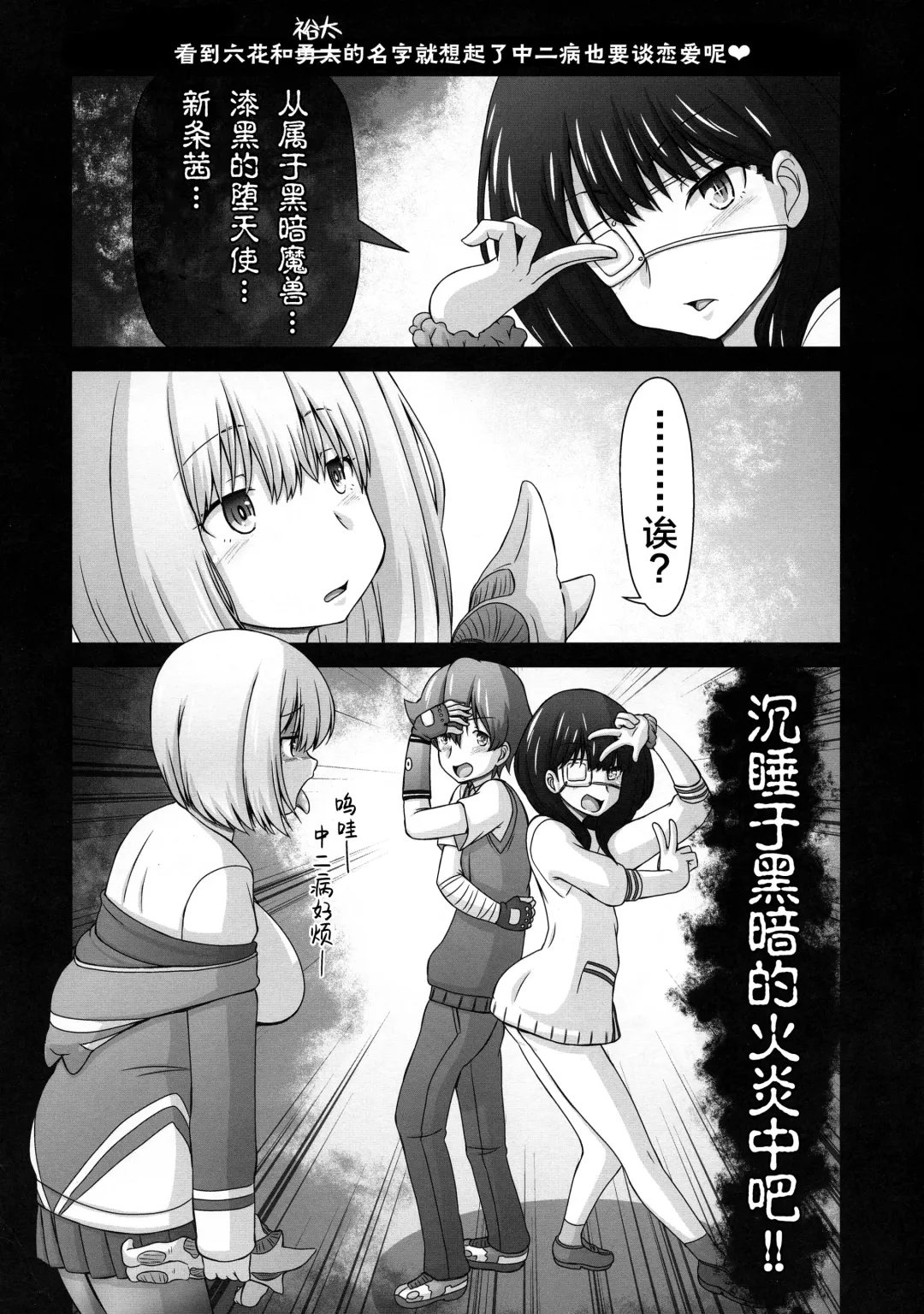[Imaki Hitotose] Kichiku Ryoujoku AV demo Akane-chan nara Yoyuudashi Fhentai - Page 37
