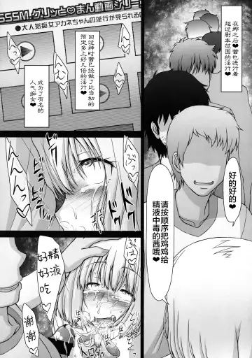 [Imaki Hitotose] Kichiku Ryoujoku AV demo Akane-chan nara Yoyuudashi Fhentai - Page 29