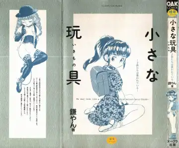 Read [Kamayan] Chiisana Ikimono - Fhentai