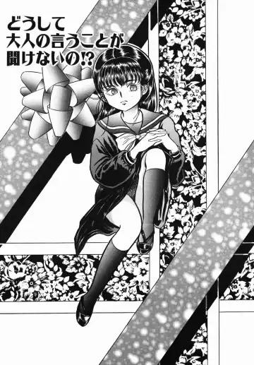 [Kamayan] Chiisana Ikimono Fhentai - Page 149