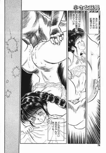 [Kamayan] Chiisana Ikimono Fhentai - Page 74