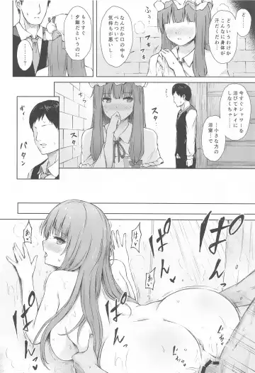 [Techi] Patchouli Knowledge Kaihatsu Kiroku II Fhentai - Page 13