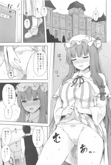 [Techi] Patchouli Knowledge Kaihatsu Kiroku II Fhentai - Page 2