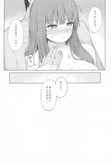 [Techi] Patchouli Knowledge Kaihatsu Kiroku II Fhentai - Page 28