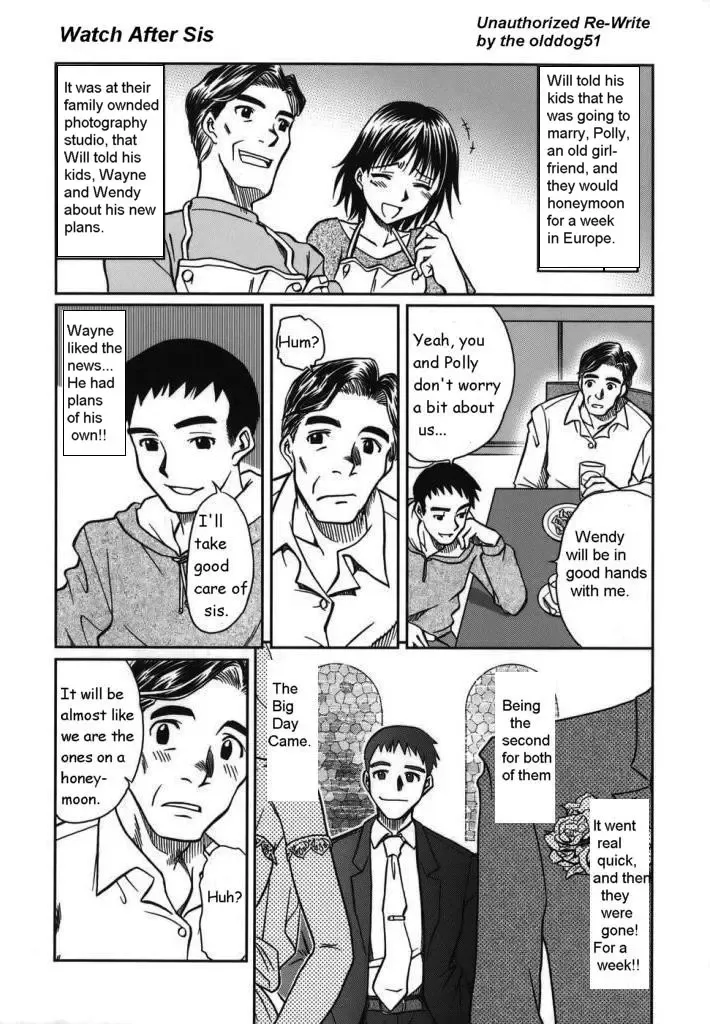 [Uma Namihei] Watch After Sis Fhentai - Page 1
