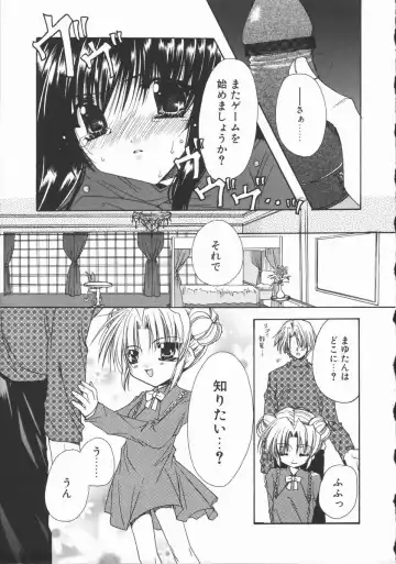 [Ryuga Syo] Mayutan Complex Fhentai - Page 119