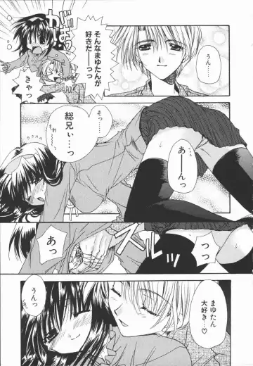 [Ryuga Syo] Mayutan Complex Fhentai - Page 141