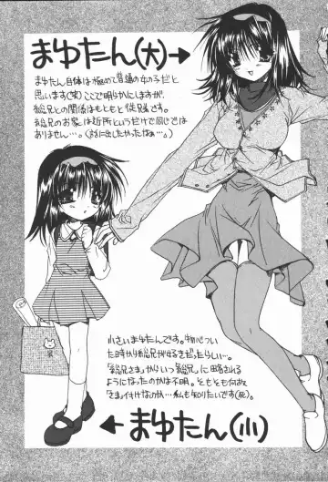 [Ryuga Syo] Mayutan Complex Fhentai - Page 149