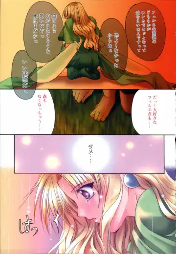 [Ryuga Syo] Mayutan Complex Fhentai - Page 19