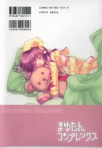 [Ryuga Syo] Mayutan Complex Fhentai - Page 3