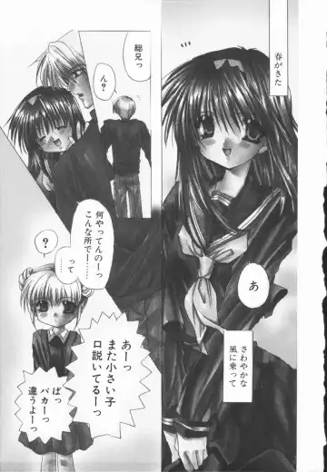 [Ryuga Syo] Mayutan Complex Fhentai - Page 33