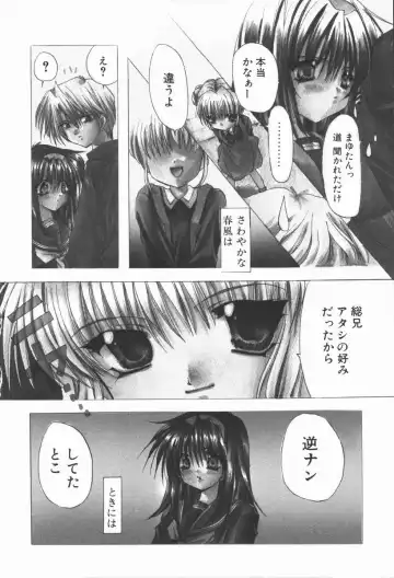 [Ryuga Syo] Mayutan Complex Fhentai - Page 34