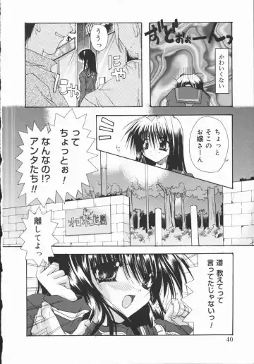 [Ryuga Syo] Mayutan Complex Fhentai - Page 40