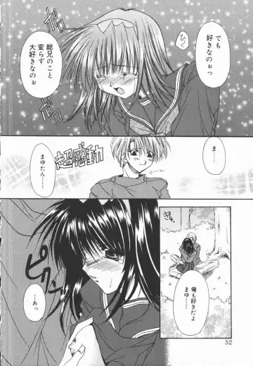 [Ryuga Syo] Mayutan Complex Fhentai - Page 52