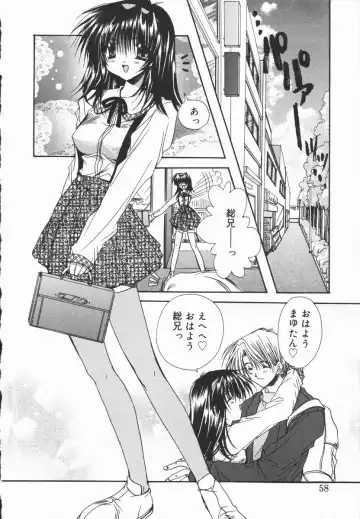 [Ryuga Syo] Mayutan Complex Fhentai - Page 58