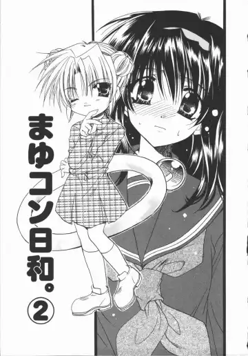 [Ryuga Syo] Mayutan Complex Fhentai - Page 73