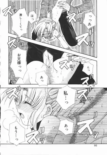 [Ryuga Syo] Mayutan Complex Fhentai - Page 86