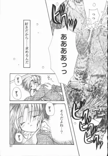 [Ryuga Syo] Mayutan Complex Fhentai - Page 87