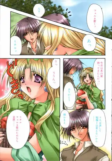 [Ryuga Syo] Mayutan Complex Fhentai - Page 9