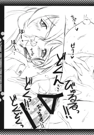 [Miyabikawa Sakura] La Pioggia Fhentai - Page 16