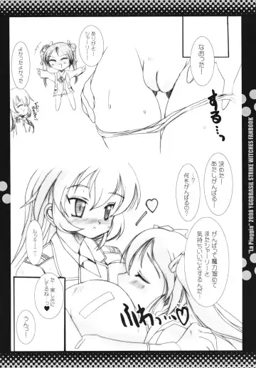 [Miyabikawa Sakura] La Pioggia Fhentai - Page 17