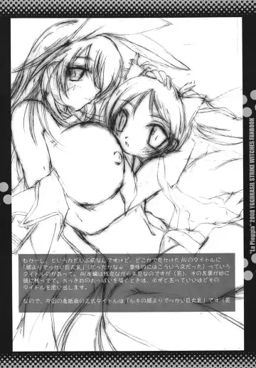 [Miyabikawa Sakura] La Pioggia Fhentai - Page 19